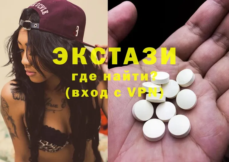 Экстази 300 mg  Каневская 