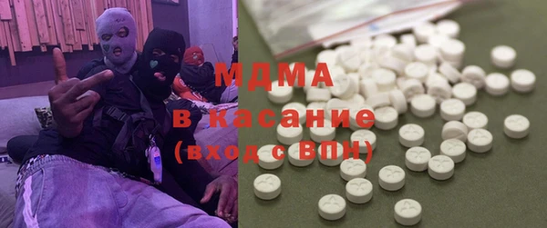 COCAINE Богородск