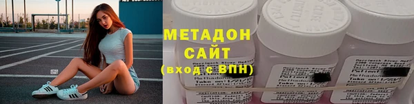 COCAINE Богородск