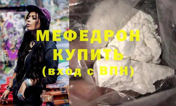 COCAINE Богородск