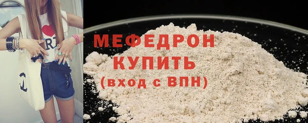 ГАЛЛЮЦИНОГЕННЫЕ ГРИБЫ Богородицк