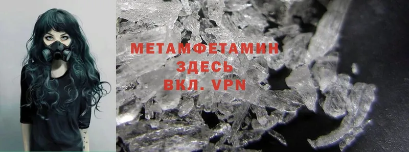 blacksprut онион  Каневская  МЕТАМФЕТАМИН Methamphetamine 