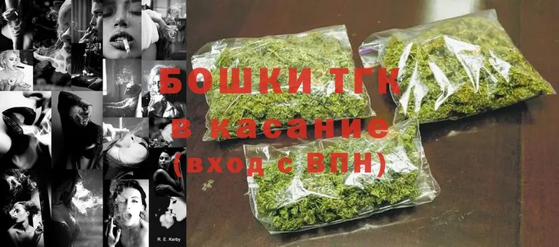 где купить наркоту  Каневская  Канабис THC 21% 